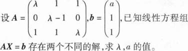 题目图片