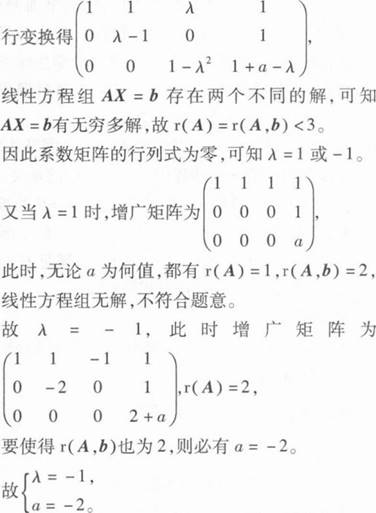 题目图片