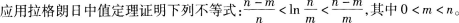 题目图片