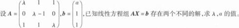 题目图片