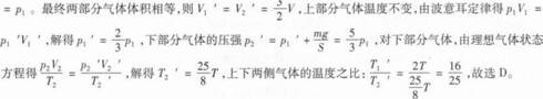 题目图片