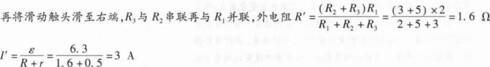 题目图片