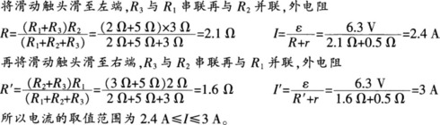 题目图片