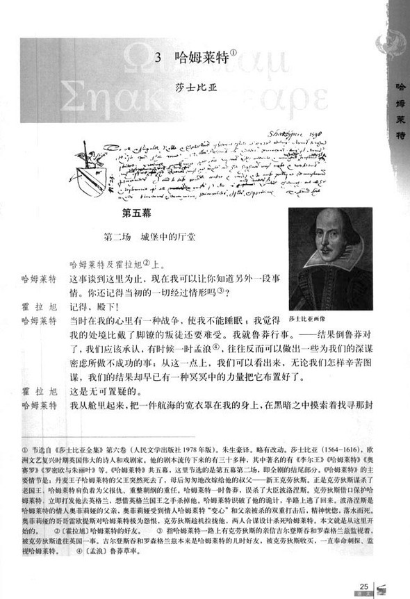 题目图片