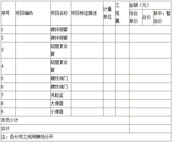 题目图片