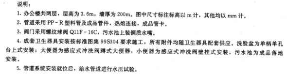 题目图片