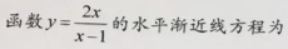 题目图片