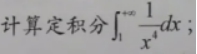 题目图片