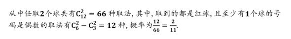 题目图片