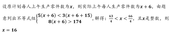 题目图片