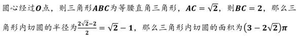 题目图片