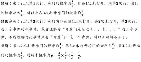 题目图片