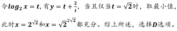 题目图片