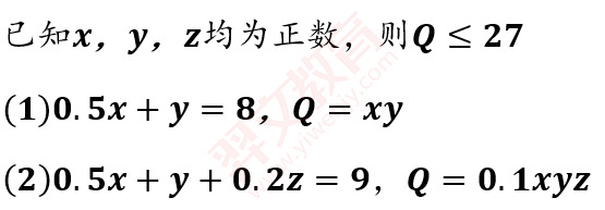 题目图片