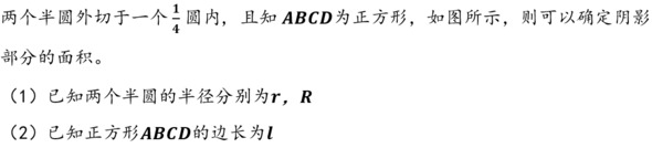 题目图片