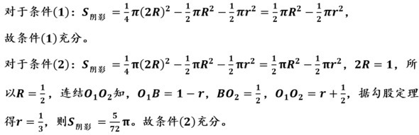 题目图片