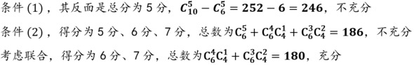 题目图片