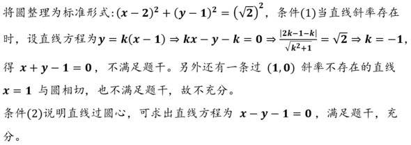 题目图片