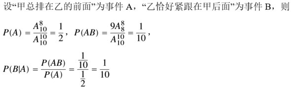 题目图片