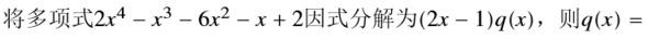 题目图片
