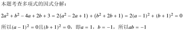 题目图片