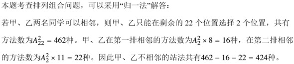 题目图片