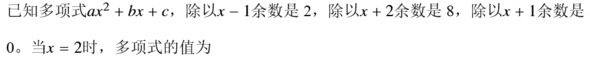 题目图片