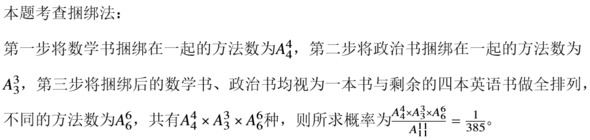 题目图片