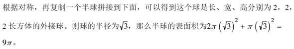 题目图片