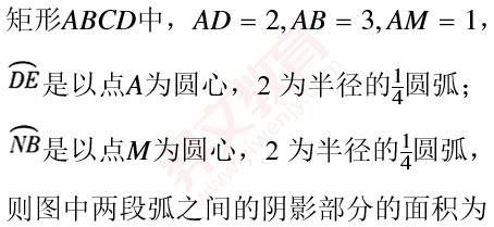 题目图片