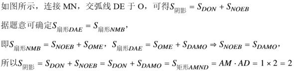 题目图片