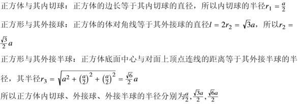 题目图片