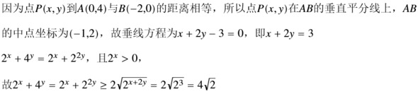 题目图片