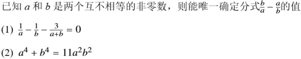 题目图片