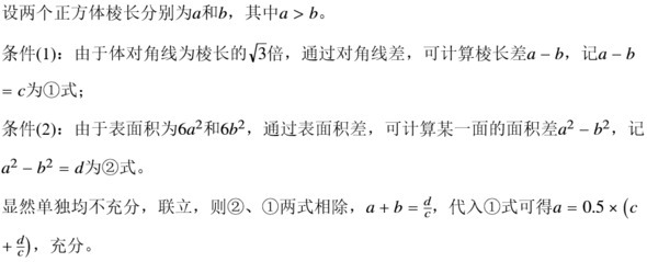 题目图片