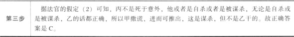 题目图片