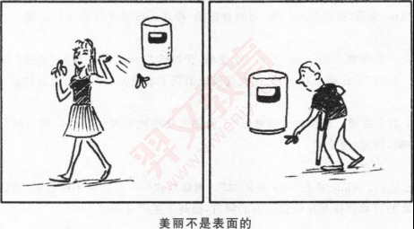 题目图片