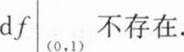题目图片