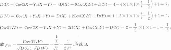 题目图片