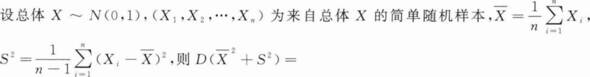 题目图片