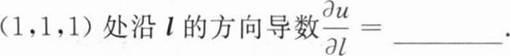 题目图片