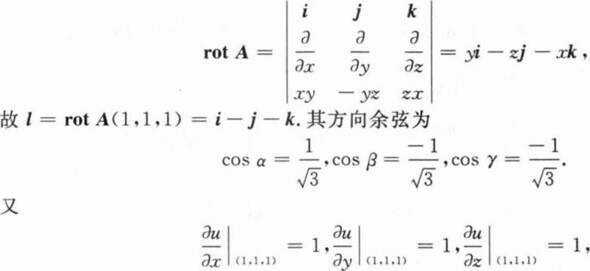 题目图片