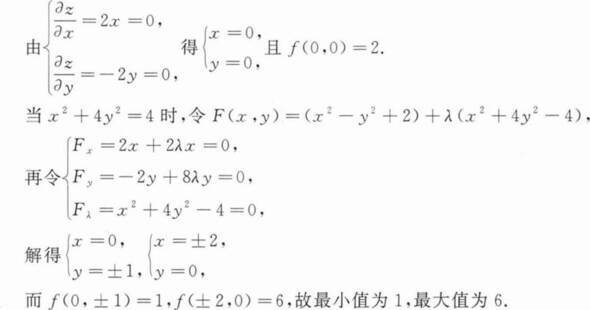 题目图片