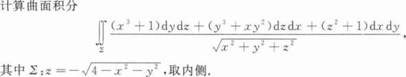 题目图片