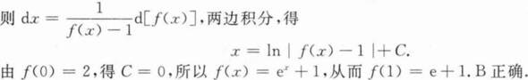 题目图片