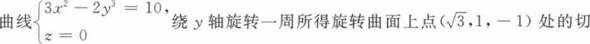 题目图片