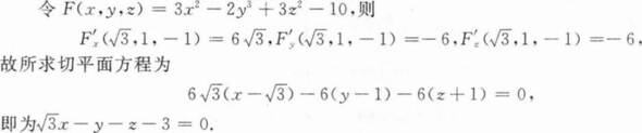 题目图片