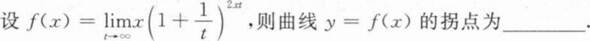 题目图片