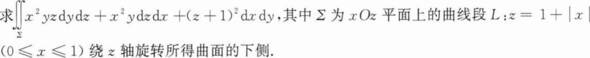题目图片