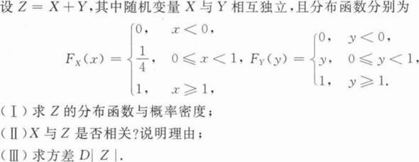 题目图片